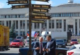 В Калуге установлен указатель с табличками городов-побратимов и городов-партнёров